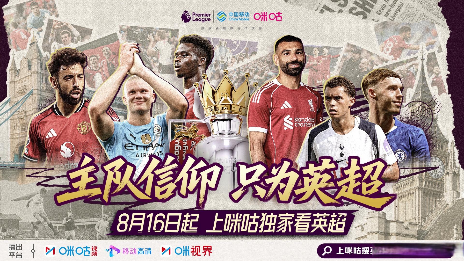 乐动体育入口-关于英超清晨再迎强敌；北京首钢扳平良机；主帅态度——引发热议；赛程密集仍需轮换的信息